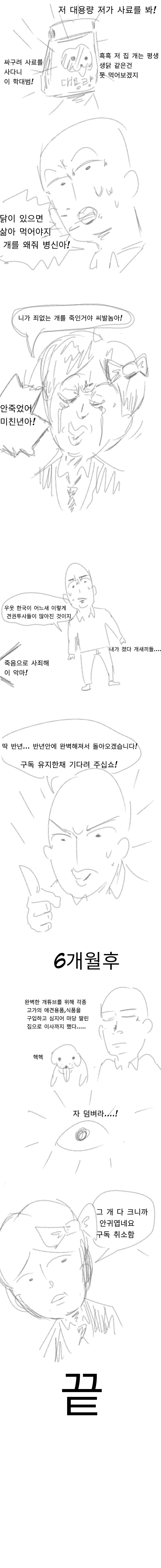 manga_678490_002.webp