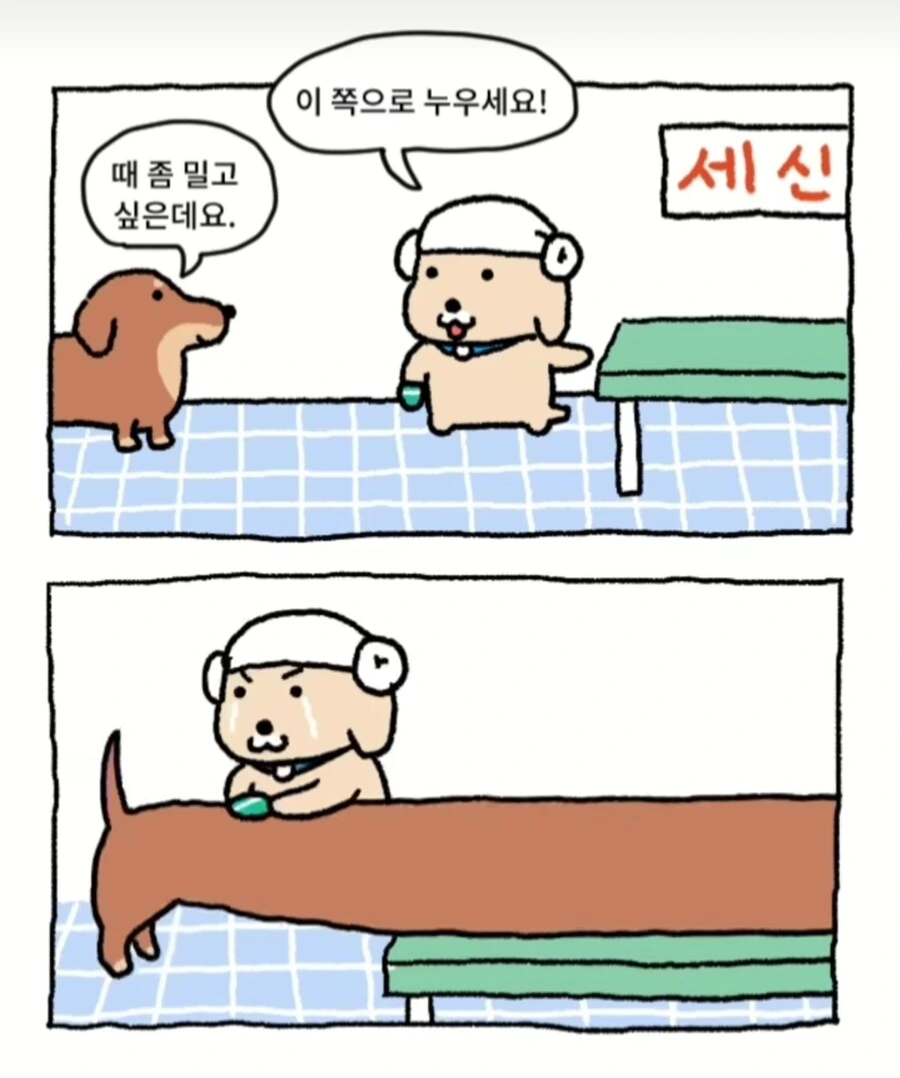 manga_68578773_001.webp