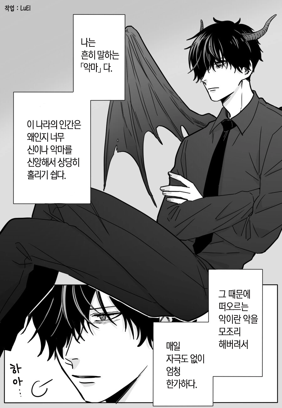 manga_695067_001.webp