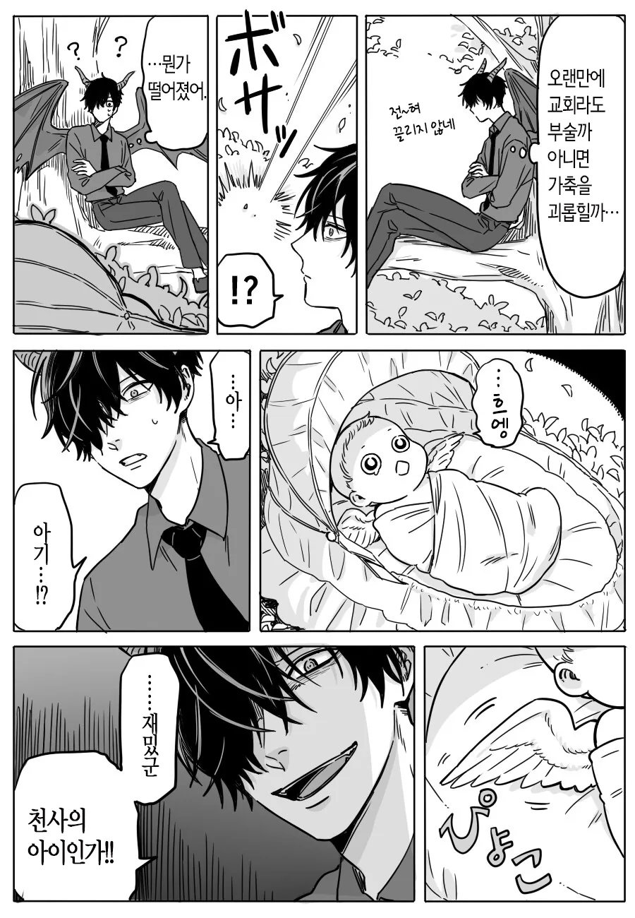 manga_695067_002.webp