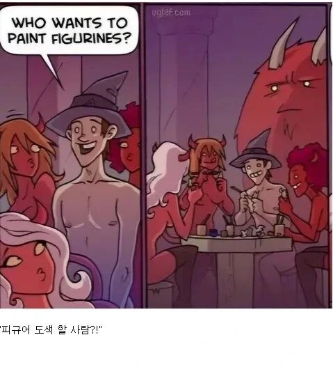씹덕들 TS시켜주는 착한 악마 만화_5.jpg