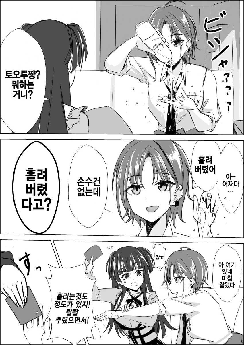 [@] 손수건_2.png
