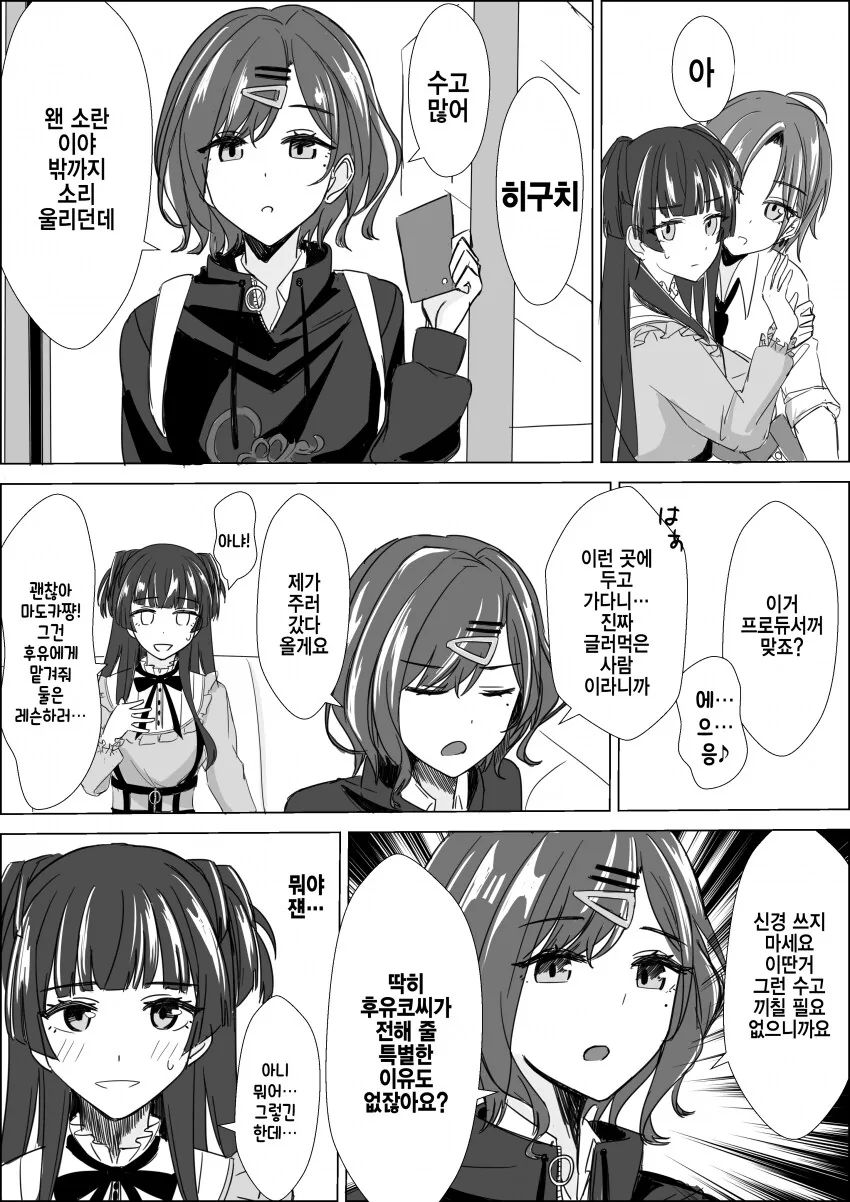 [@] 손수건_3.png