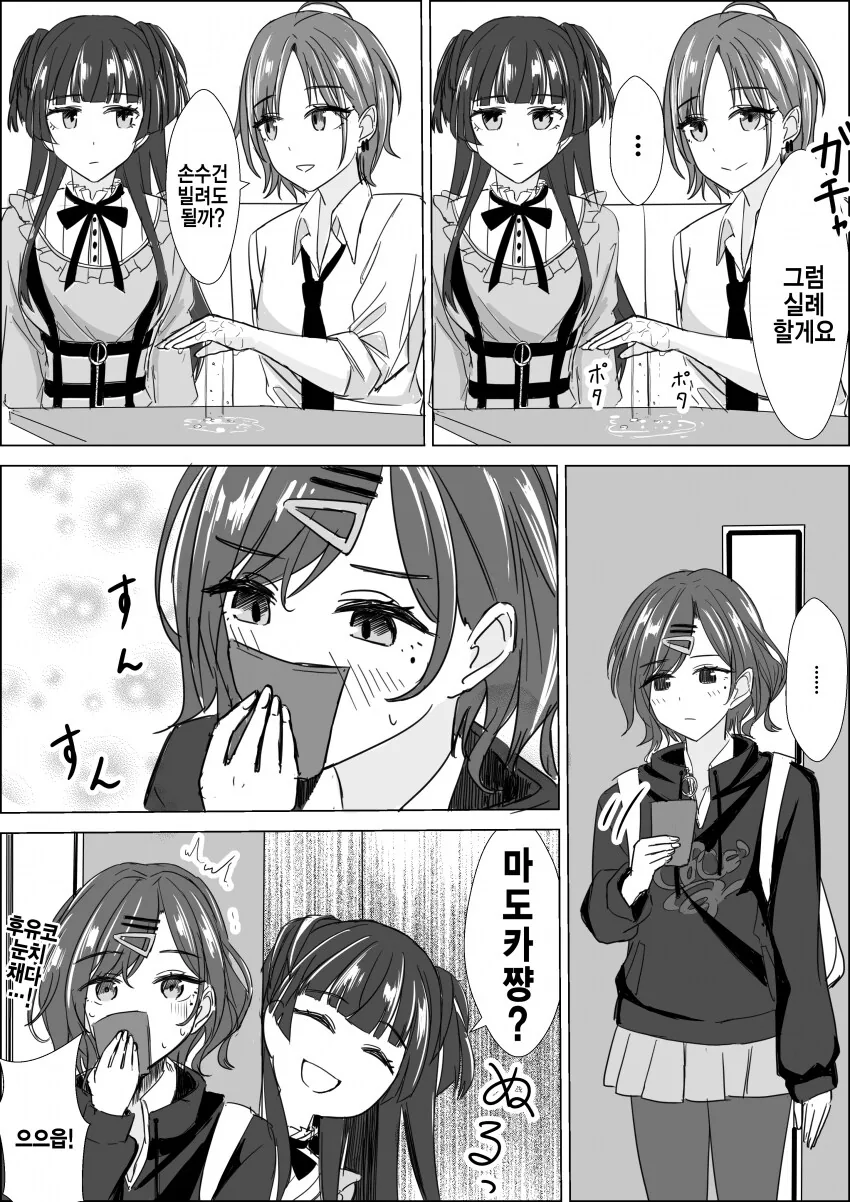 [@] 손수건_4.png