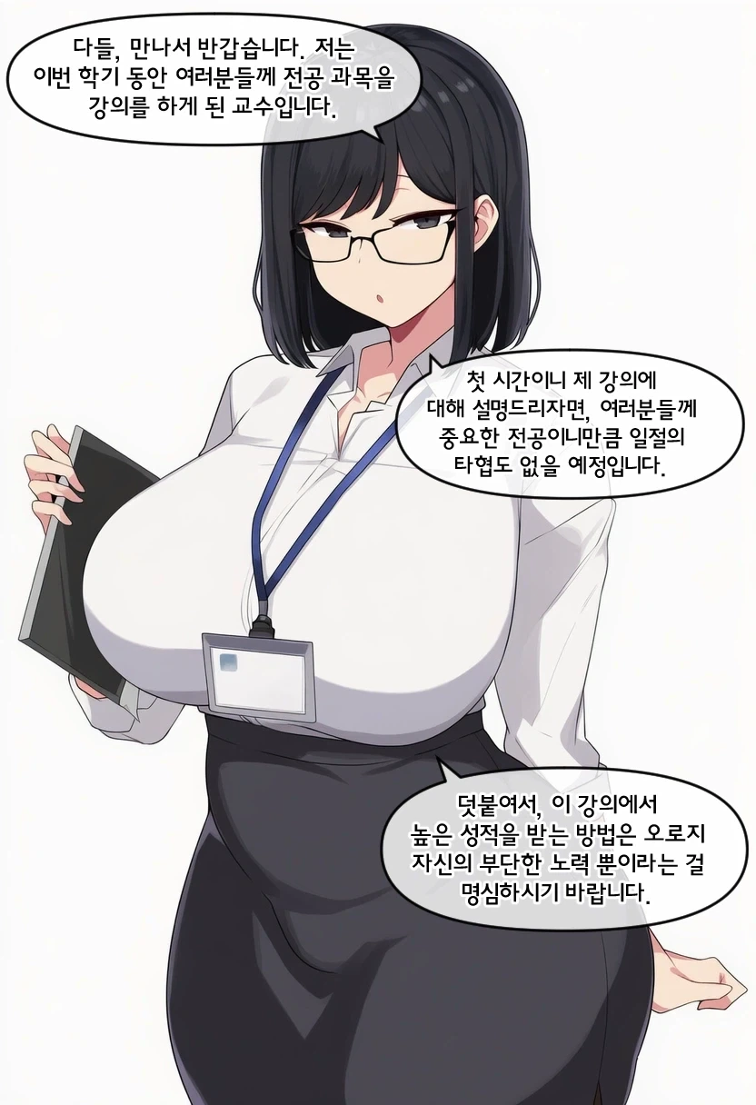manga_76354648_4fa3_001.webp