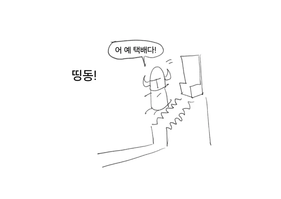 manga_76356194_4bb8_003.webp
