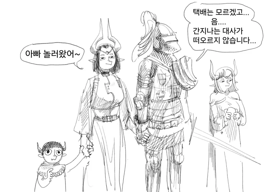 manga_76356194_4bb8_006.webp