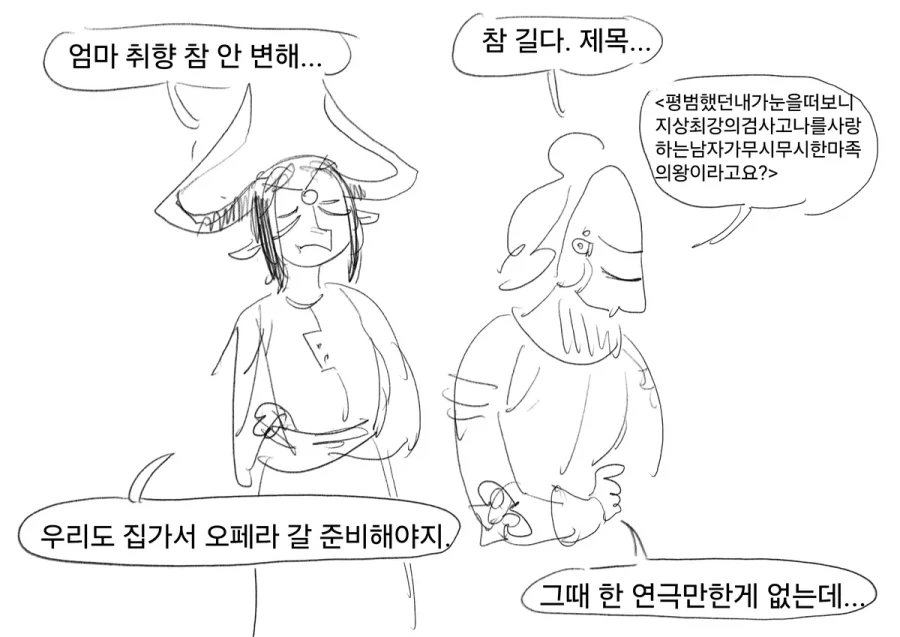 manga_76356194_4bb8_017.webp