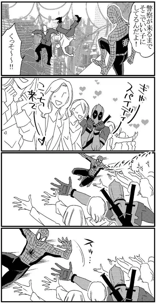 manga_76356557_5a11_001.webp