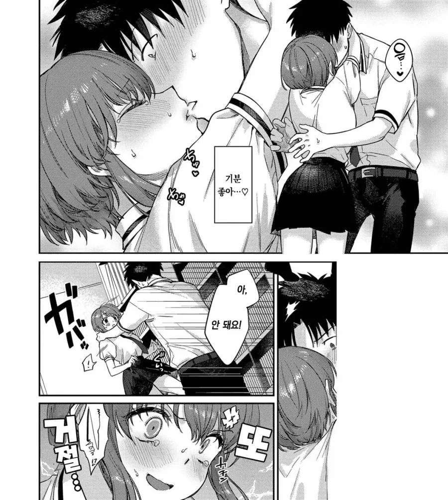 manga_76357647_33ba_008.webp