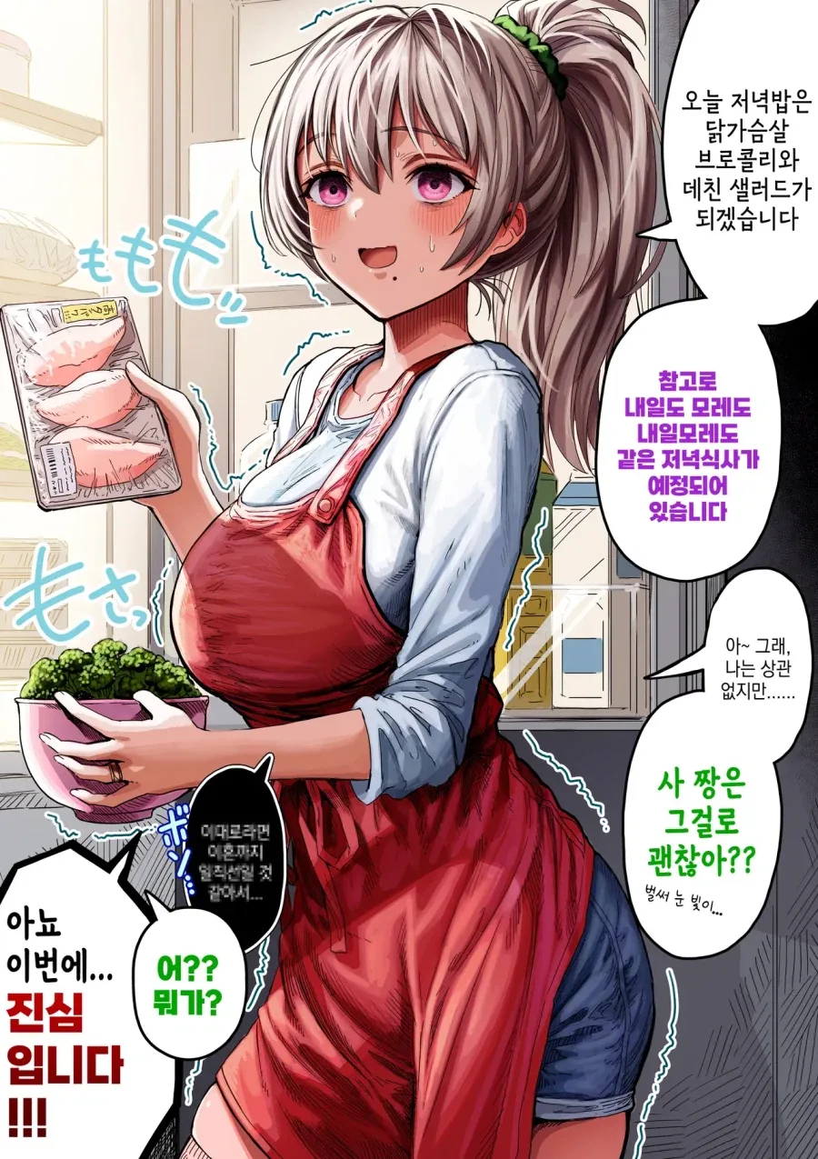 manga_76357984_e3a5_001.webp