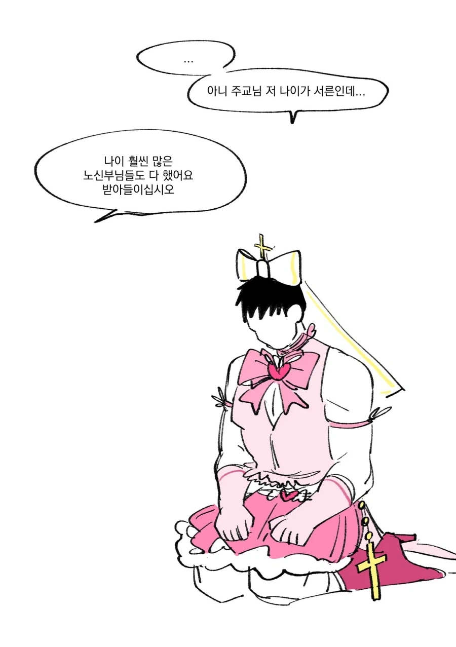 manga_76358048_e1f7_004.webp
