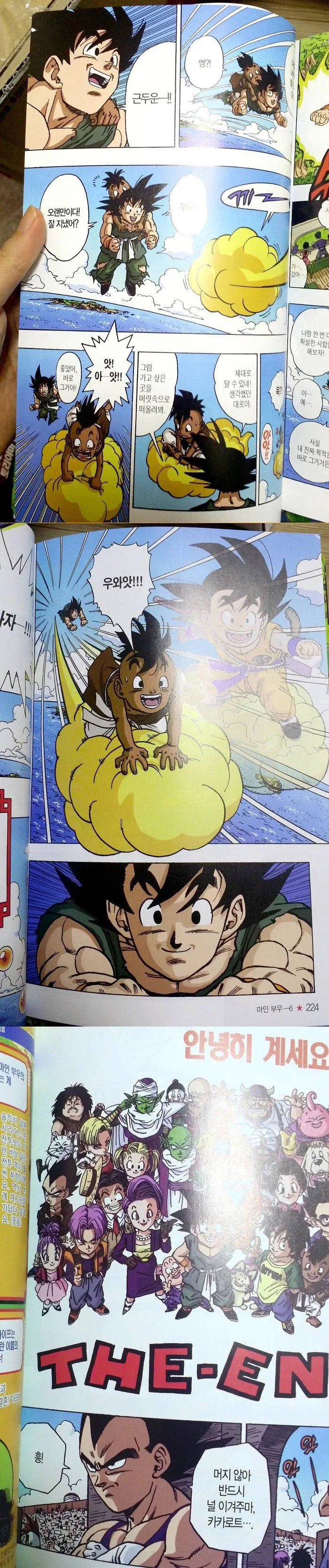 manga_76358311_34df_001.webp