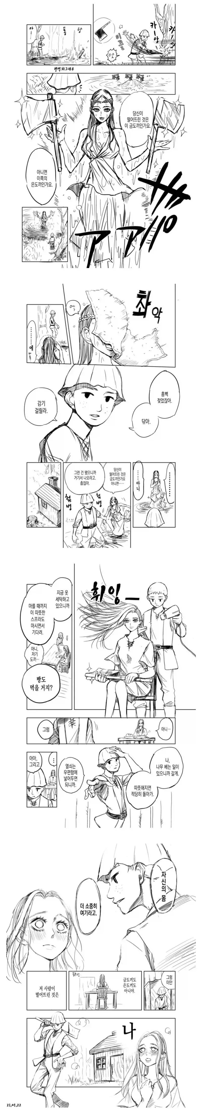 manga_76358926_39ea_001.webp