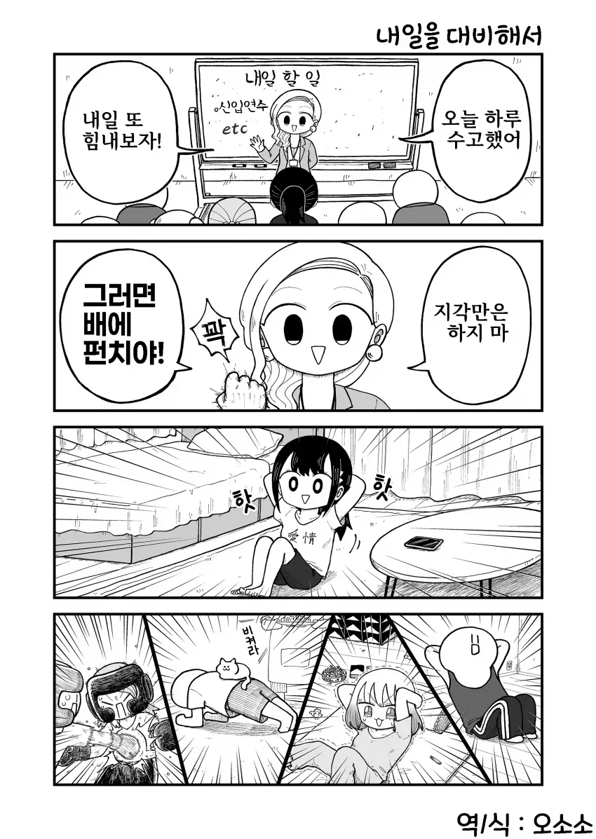 manga_76359800_a1e4_001.webp