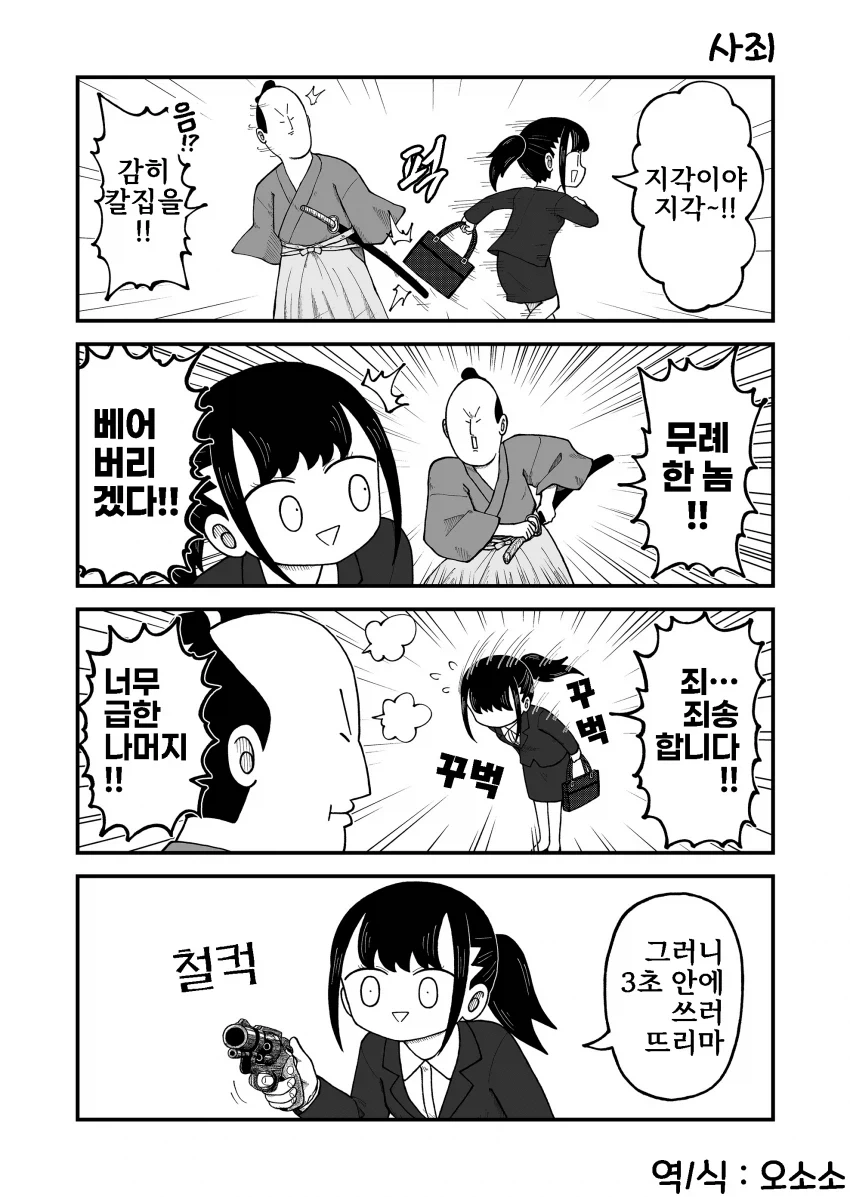 manga_76359903_9c6d_001.webp