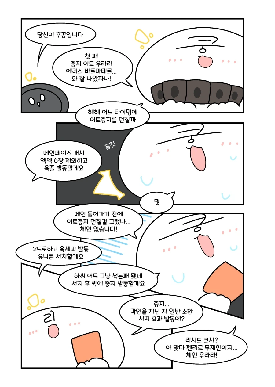 manga_76360514_abc3_001.webp