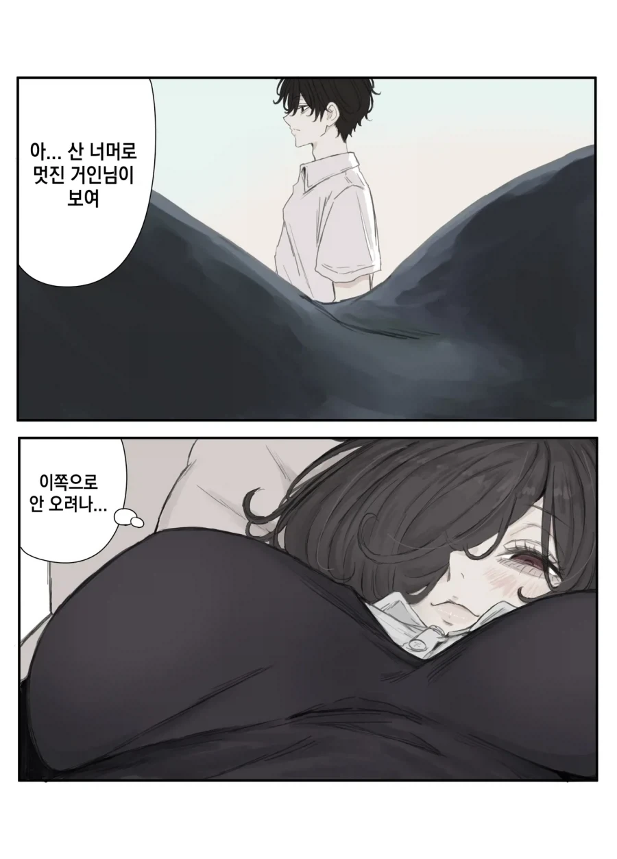 manga_76360656_1aea_001.webp
