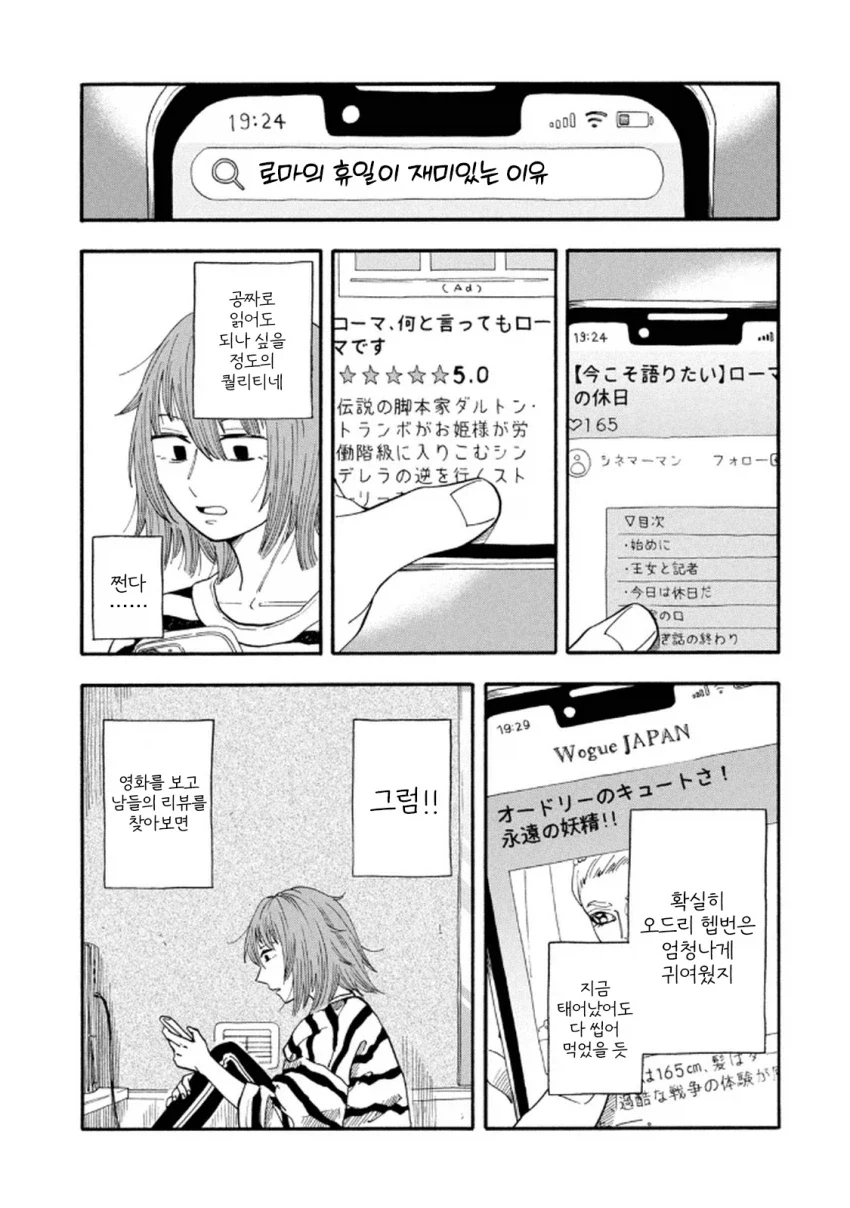 manga_76360659_8278_008.webp