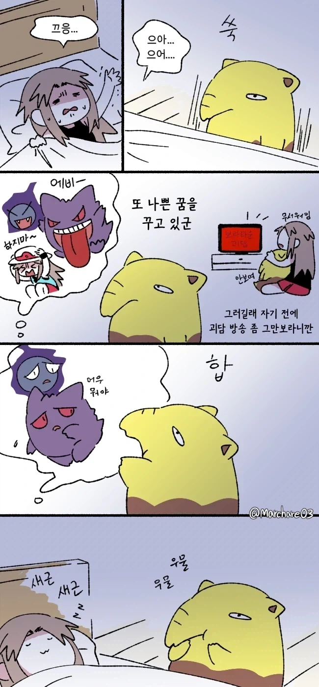 manga_76360803_fbae_001.webp