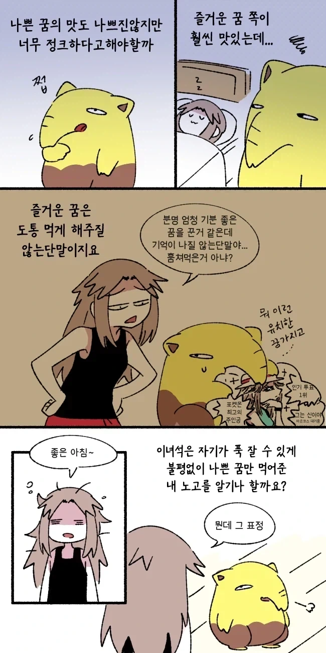 manga_76360803_fbae_002.webp