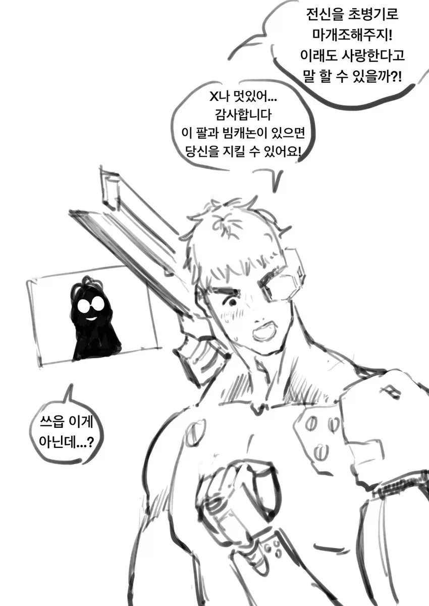 manga_76361609_d17a_002.webp