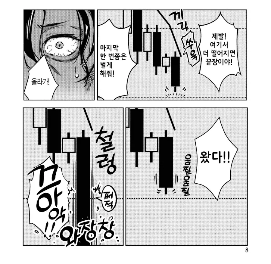 manga_76361916_615e_001.webp