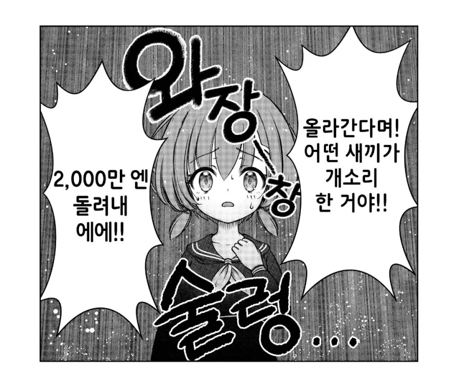 manga_76361916_615e_002.webp