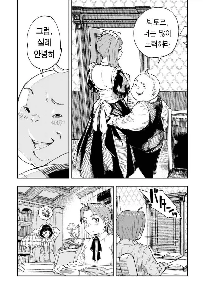 manga_76361942_9f61_005.webp