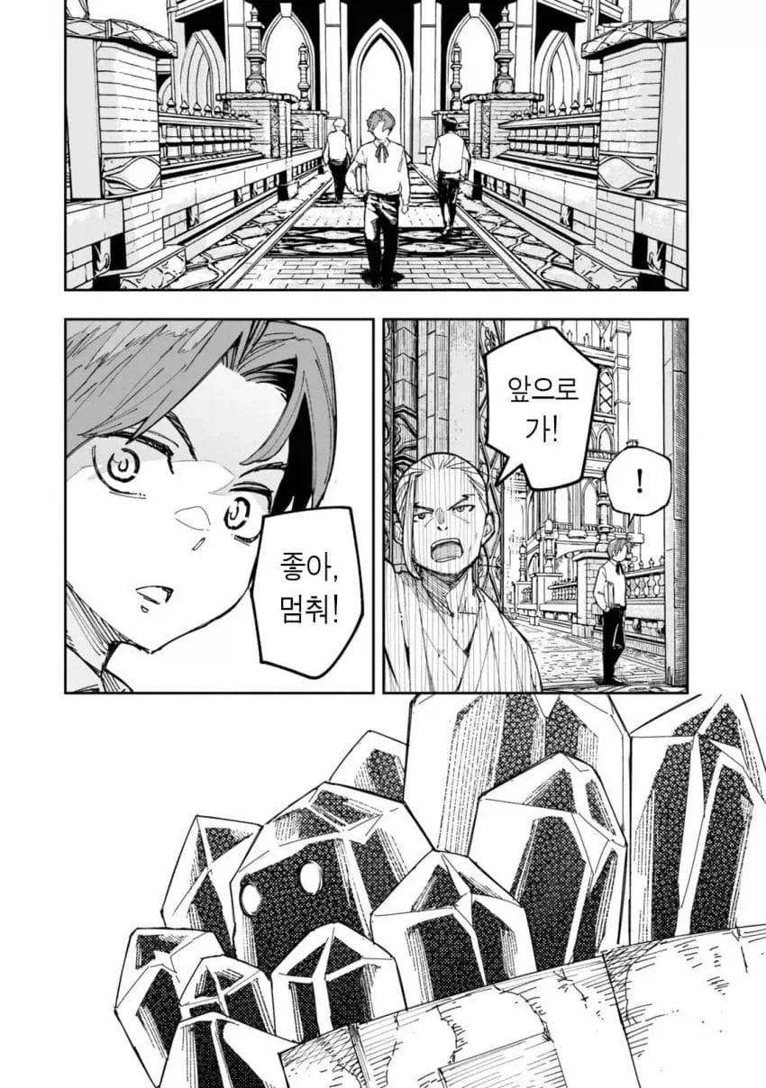manga_76361942_9f61_009.webp