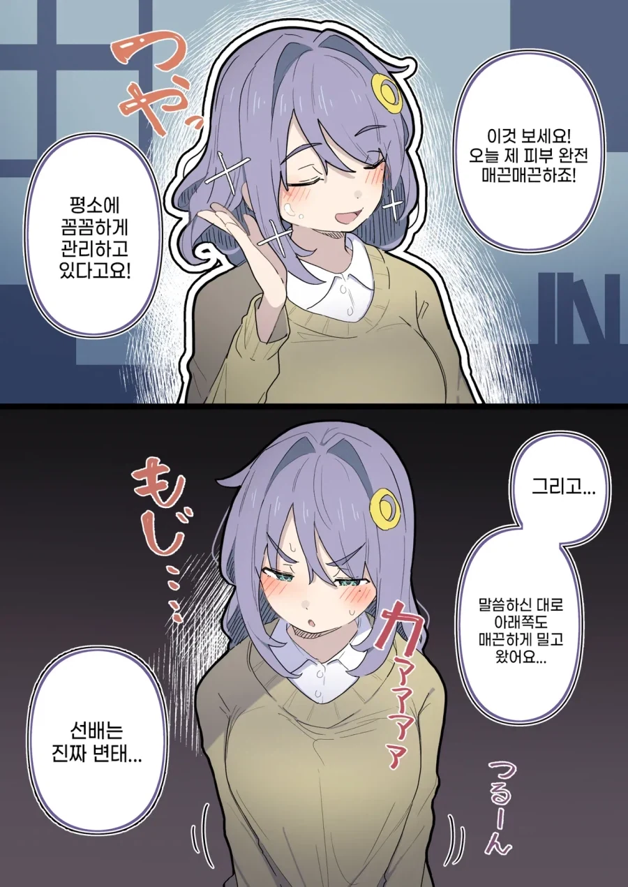 manga_76361954_7581_001.webp