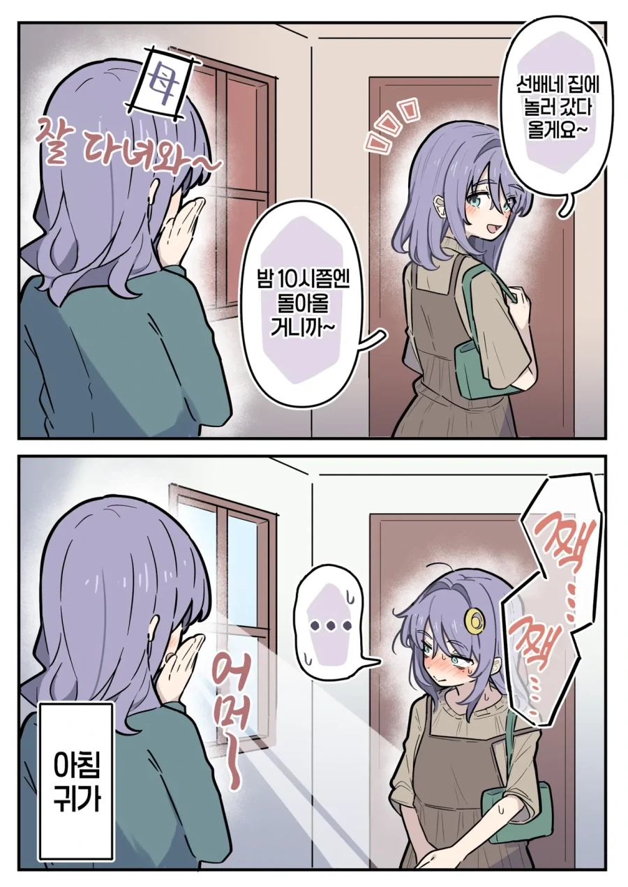 manga_76361954_7581_002.webp