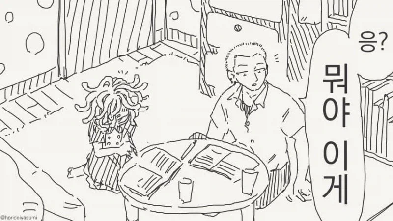 manga_76362080_515f_001.webp