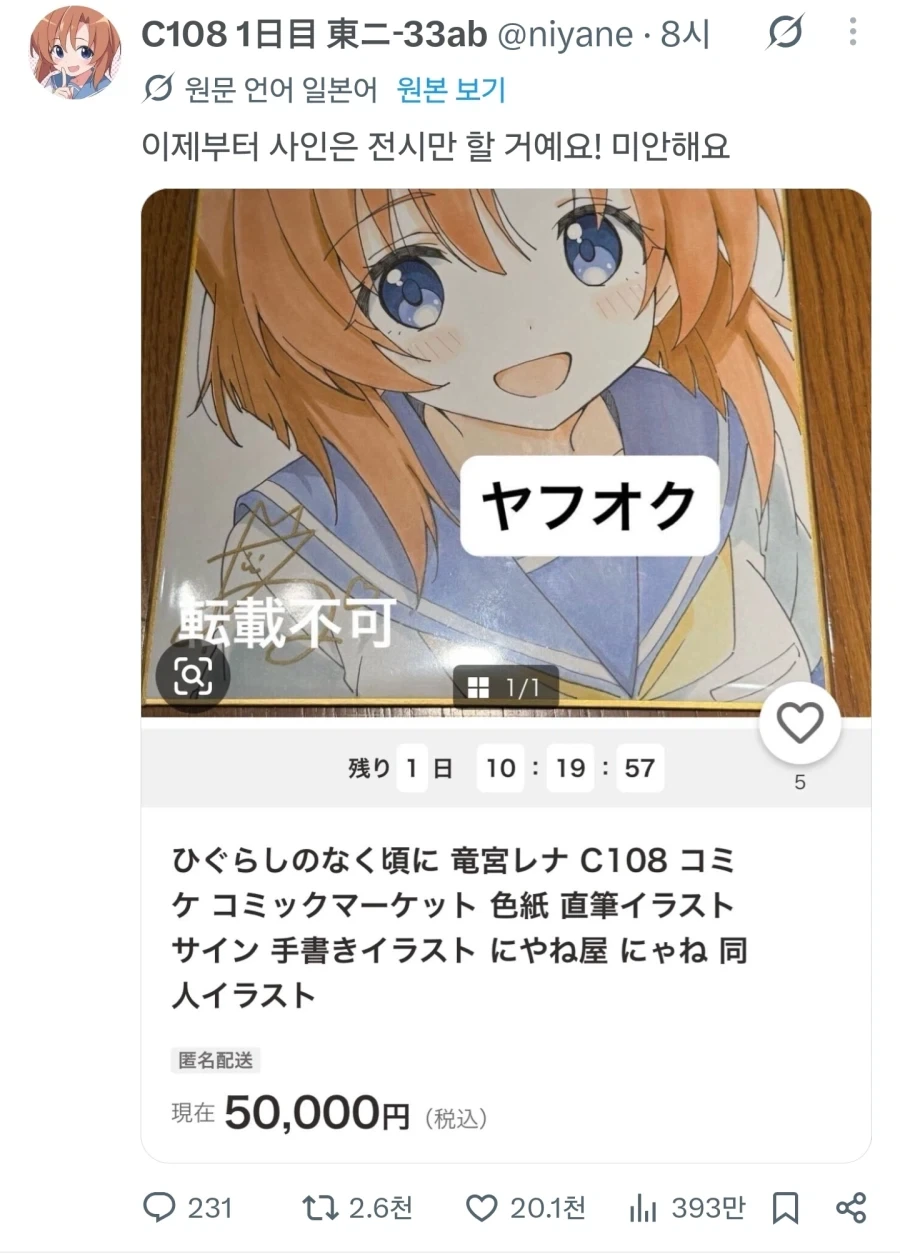 manga_76362112_bbcb_001.webp