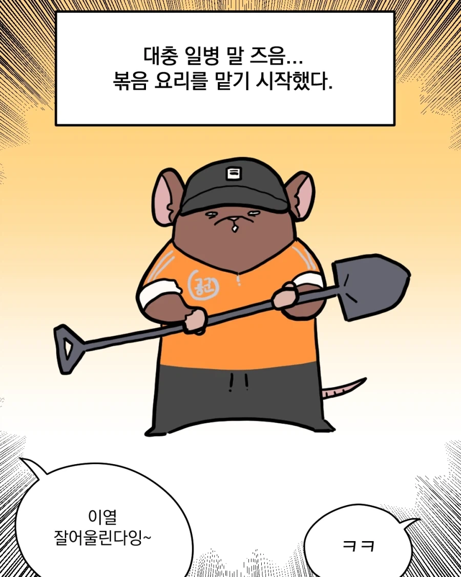 manga_76362244_bc19_001.webp