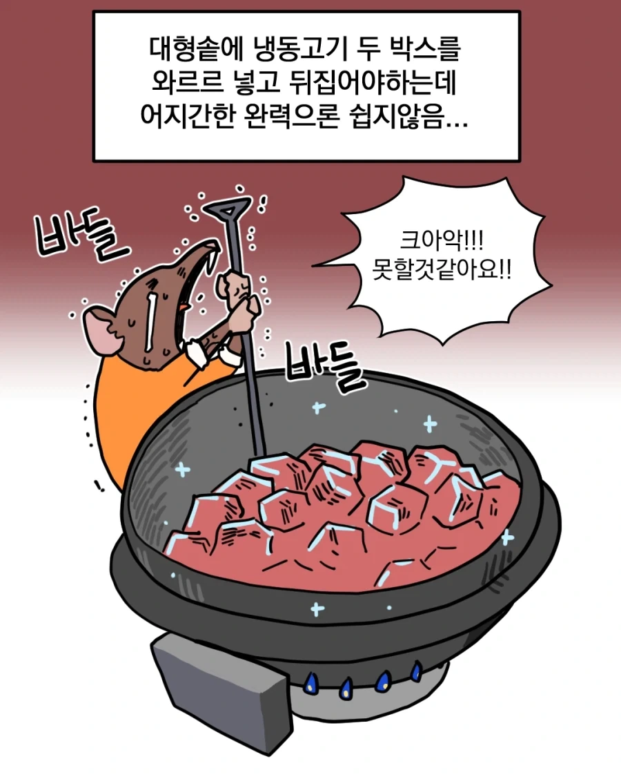 manga_76362244_bc19_002.webp