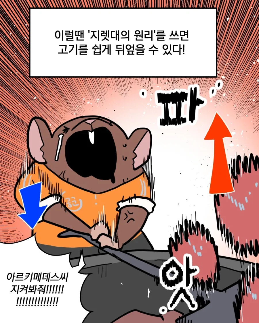 manga_76362244_bc19_003.webp