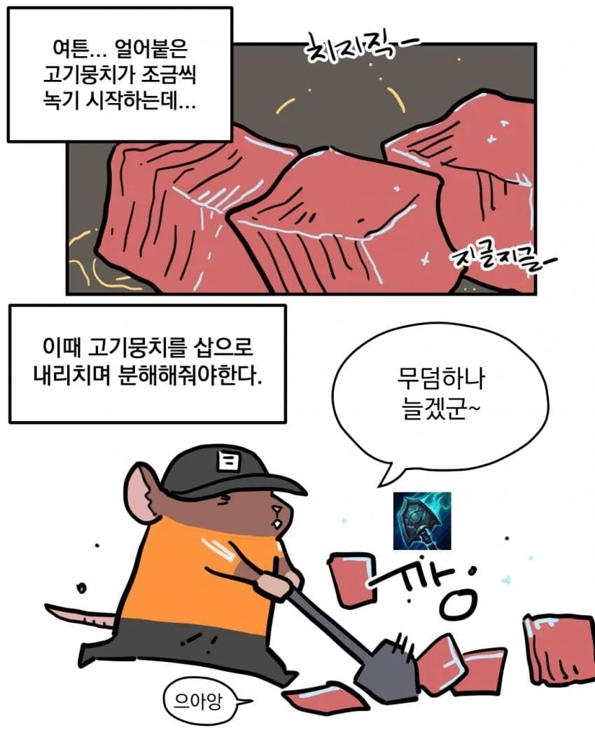 manga_76362688_6c58_006.webp