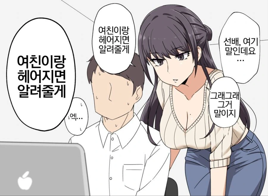 manga_76362822_9c66_001.webp