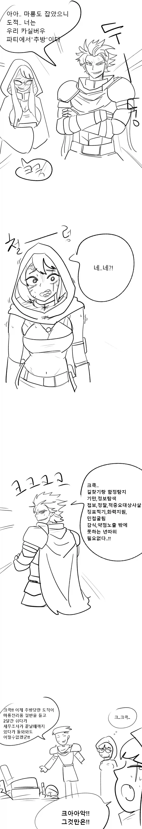 manga_76362899_b6ec_001.webp