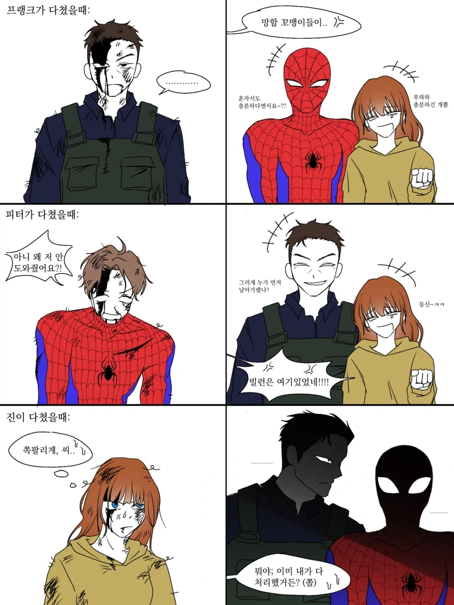 manga_76362931_794e_001.webp