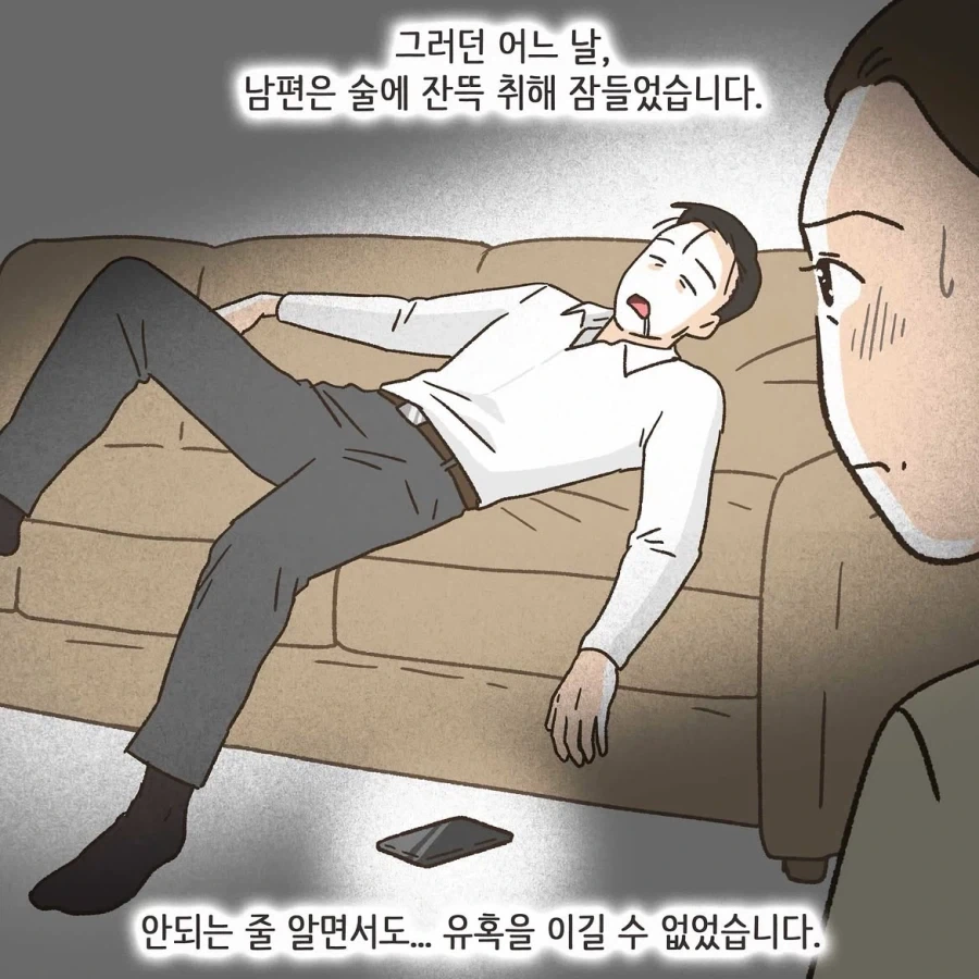 manga_76363088_88c8_009.webp