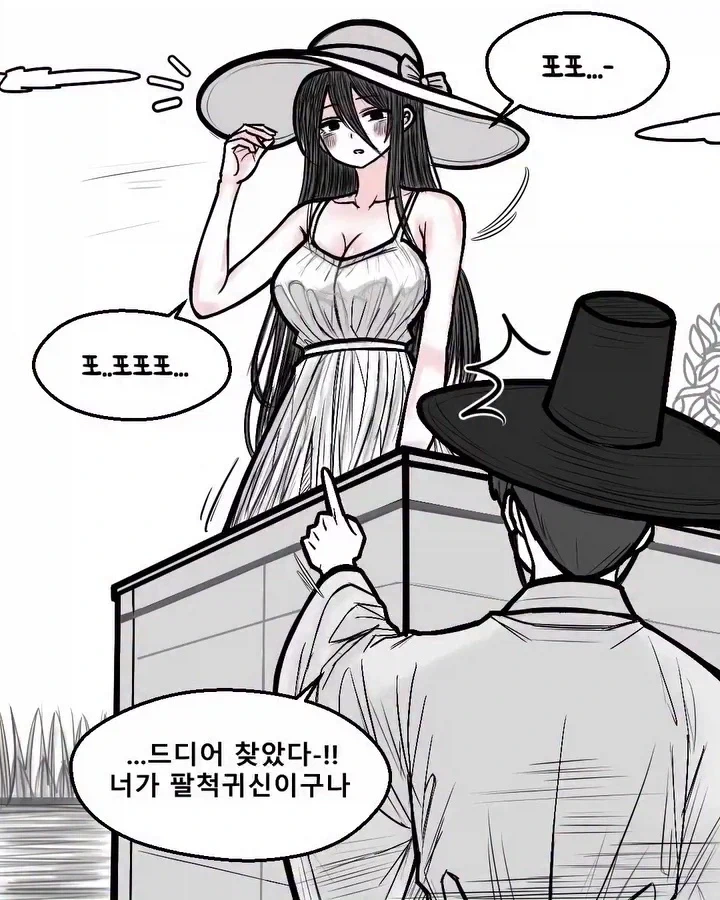 manga_76363326_5474_001.webp
