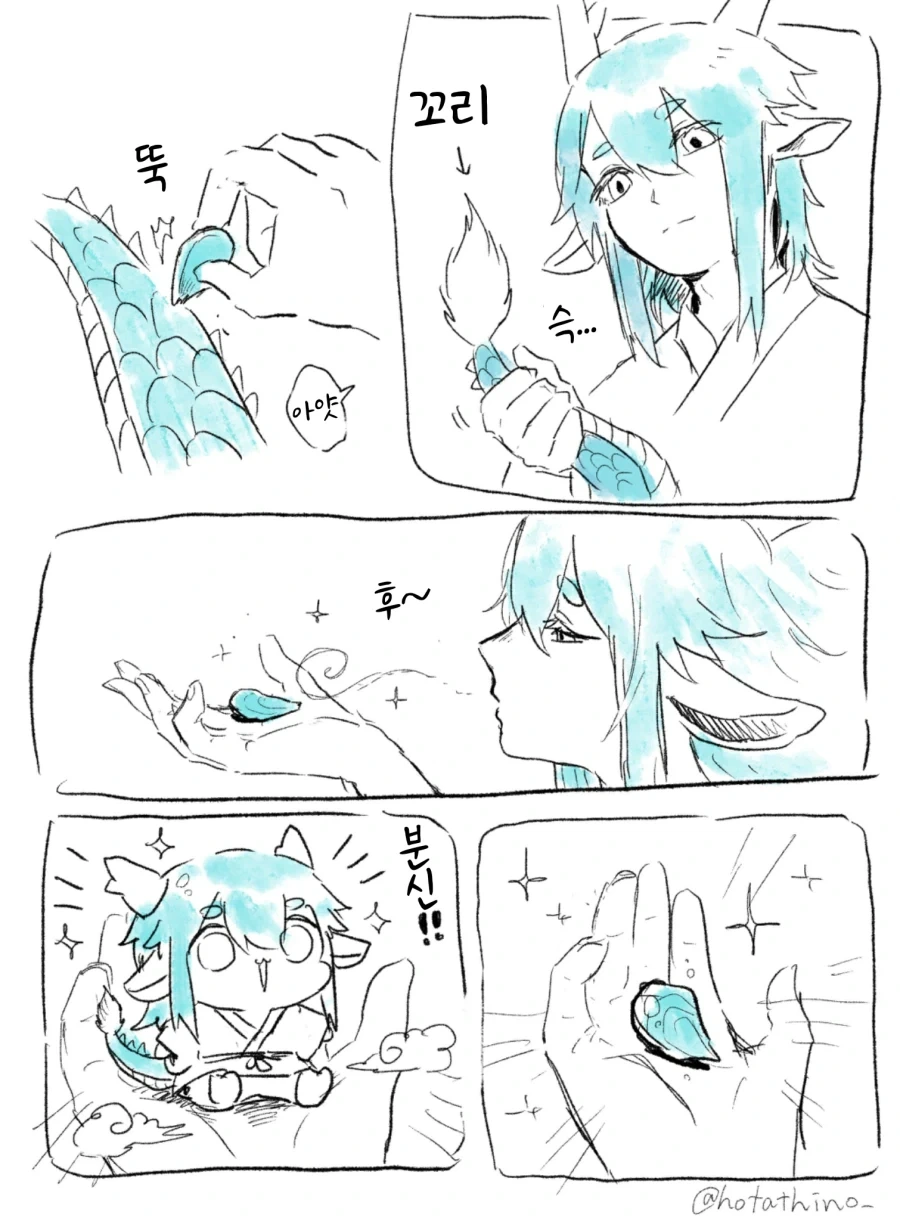 manga_76363381_0599_001.webp
