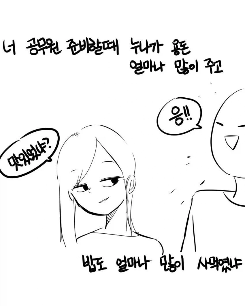 manga_76363733_8e36_002.webp
