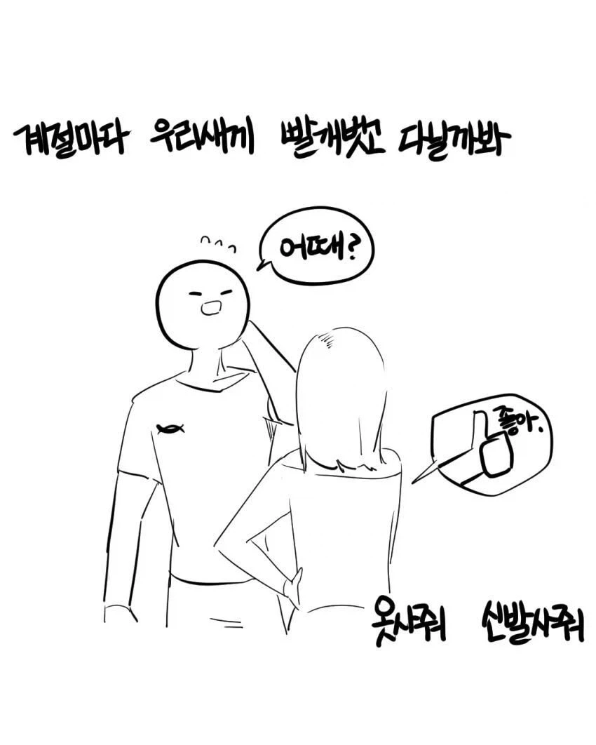 manga_76363733_8e36_003.webp