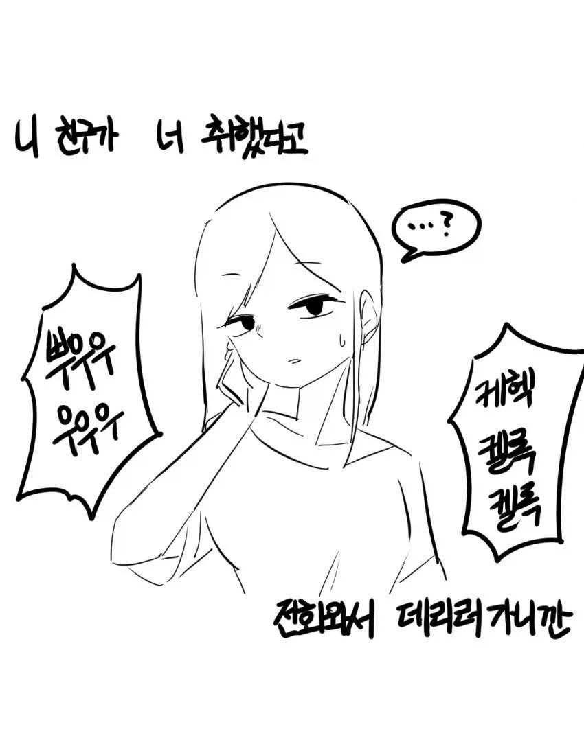 manga_76363733_8e36_005.webp