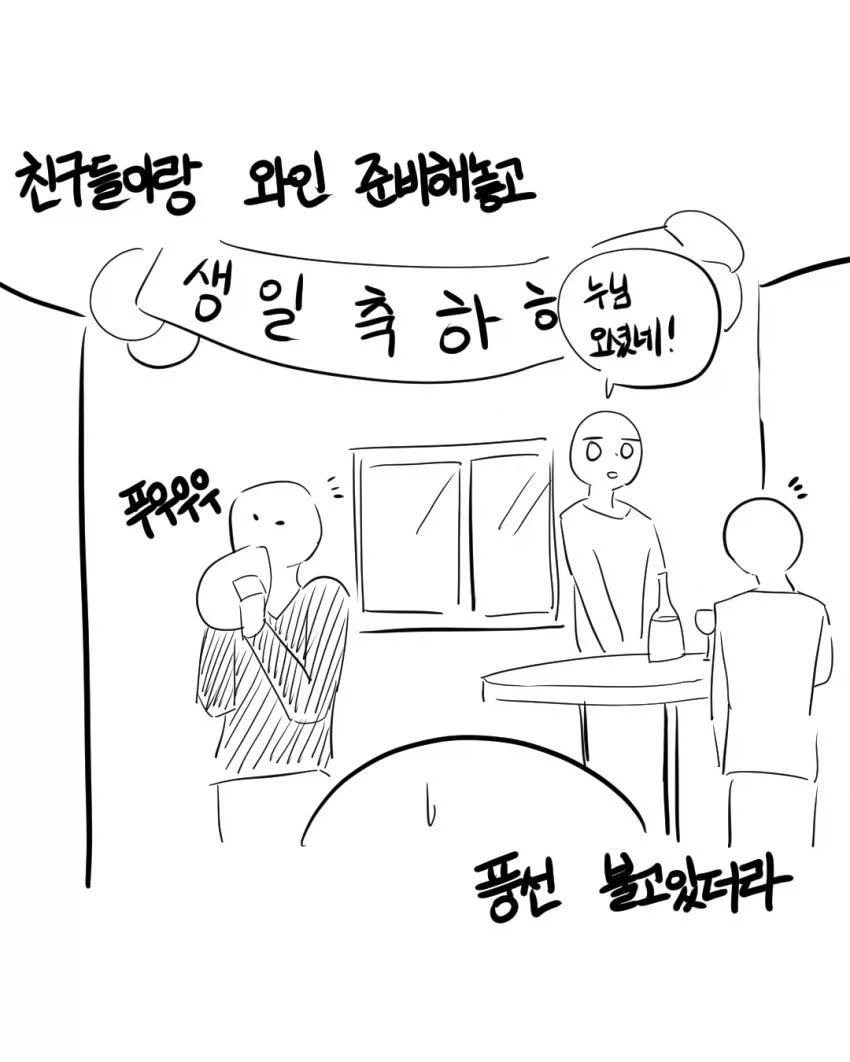 manga_76363733_8e36_006.webp