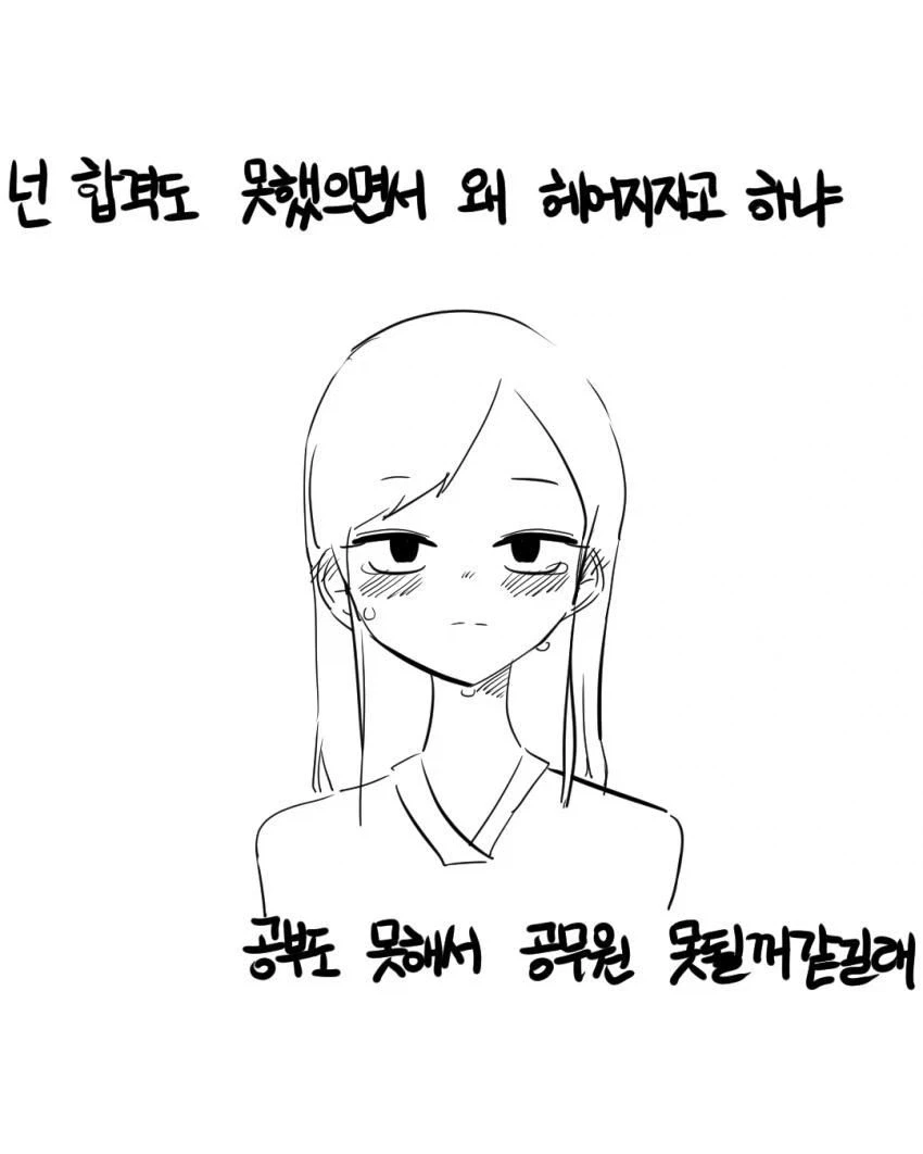 manga_76363733_8e36_010.webp