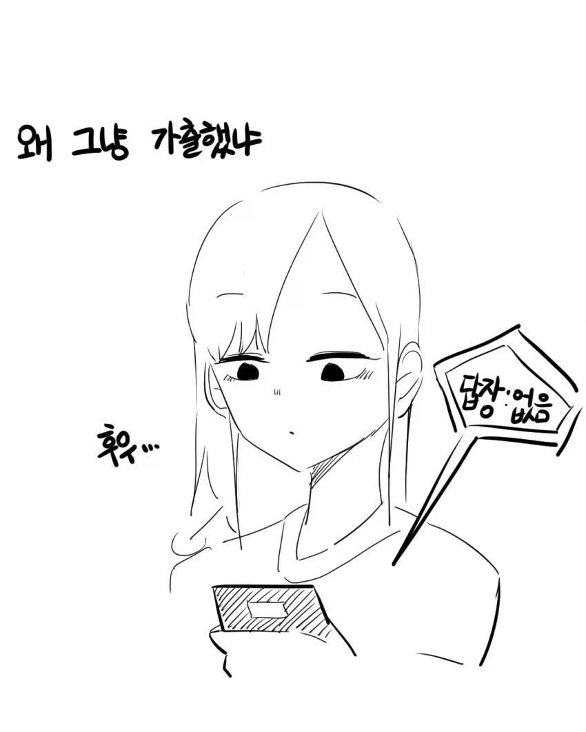 manga_76363733_8e36_015.webp